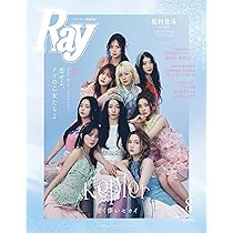 【コメント必須】bis 2022年7月号 切り抜き コメント必須】bis 2022年7月号 切り抜き コメント必須】bis 2022年7月